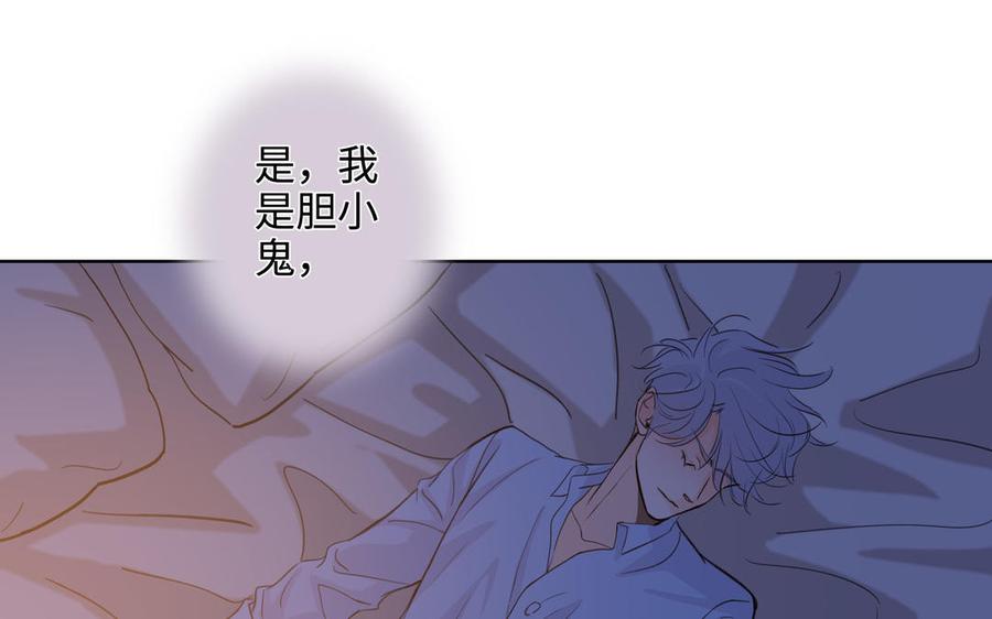 第43话 我算什麽63