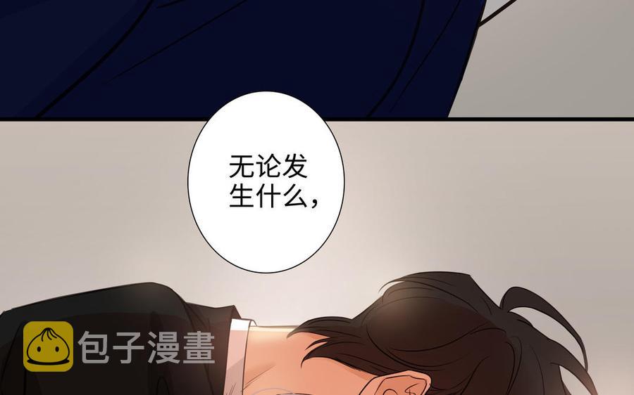 第51话 跟我回家53