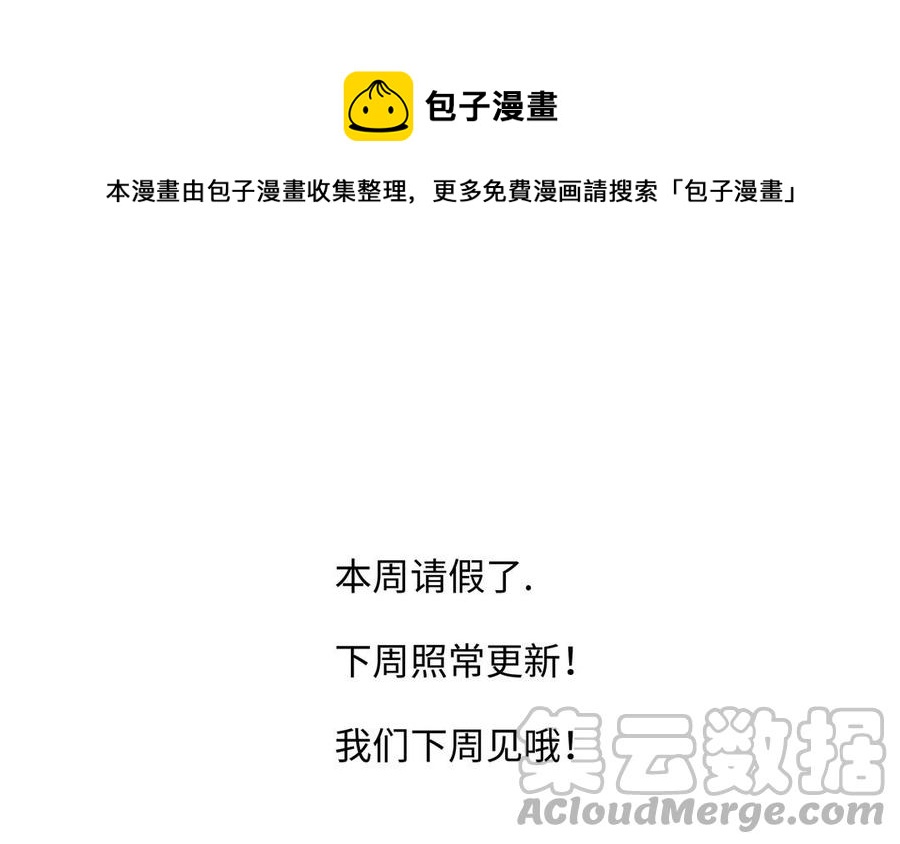 延更通知0