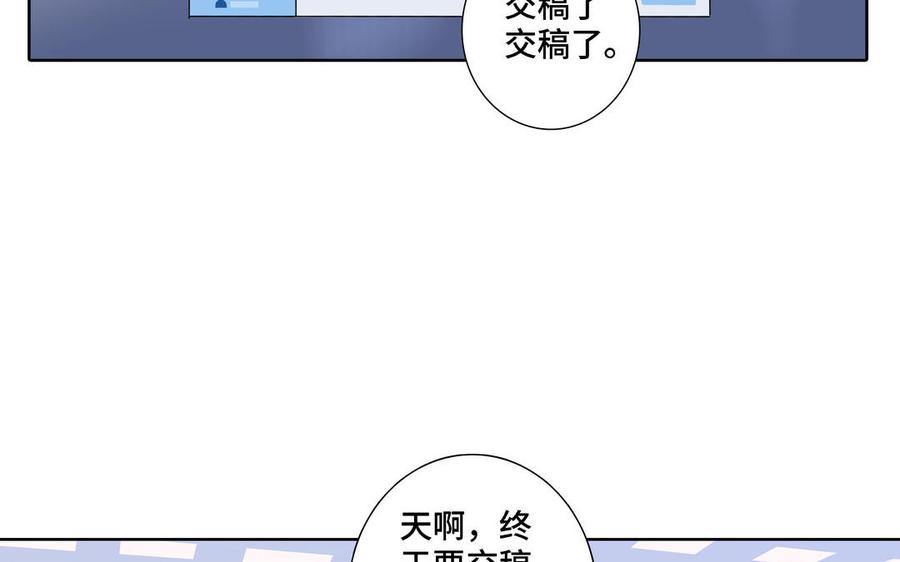 第13话 给我奖励41