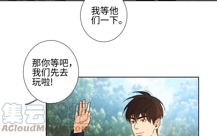 第39话 深林诉情39