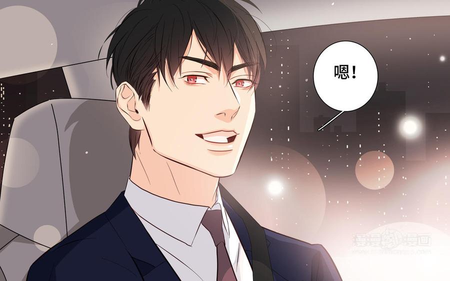 第25话 必须是你77