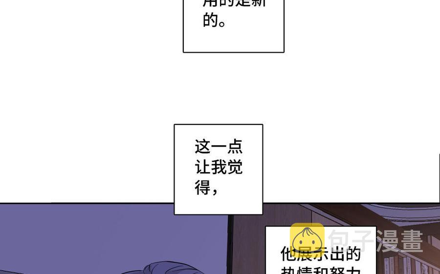 第14话 难以抉择41