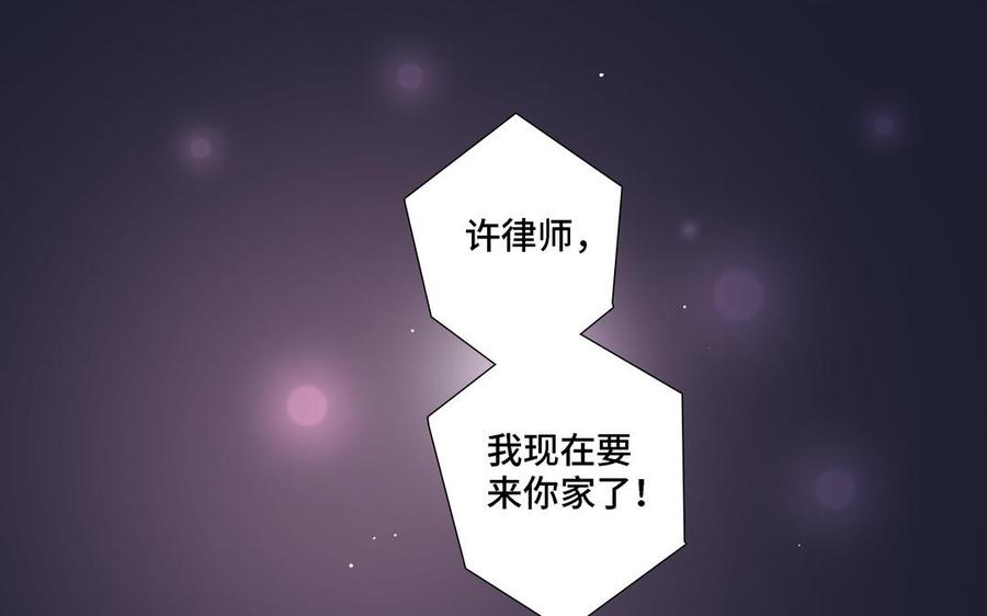 第21话 落荒而逃78