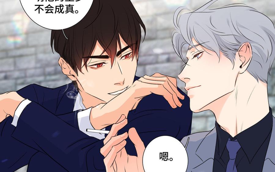 第35话 颜之的梦83