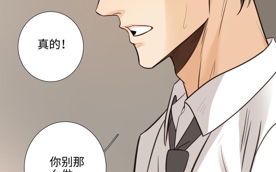 第56话 不去想他69