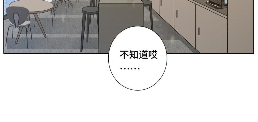 第16话 议论纷纷7