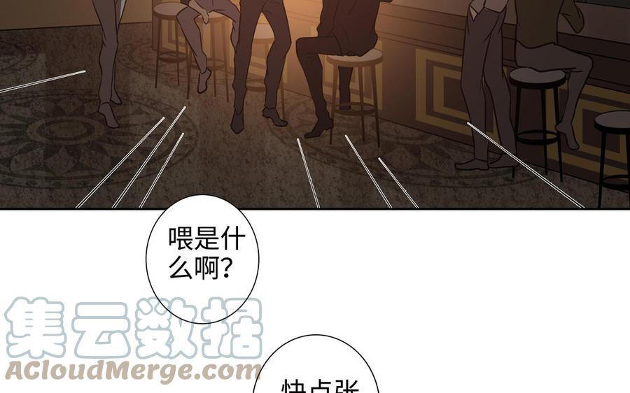第49话 买醉82