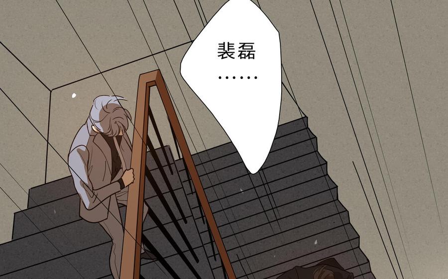 第55话 崩溃21