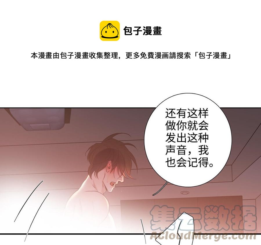 第51话 跟我回家100