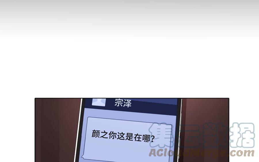 第21话 落荒而逃48