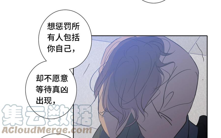 第10话 突然的拥抱39