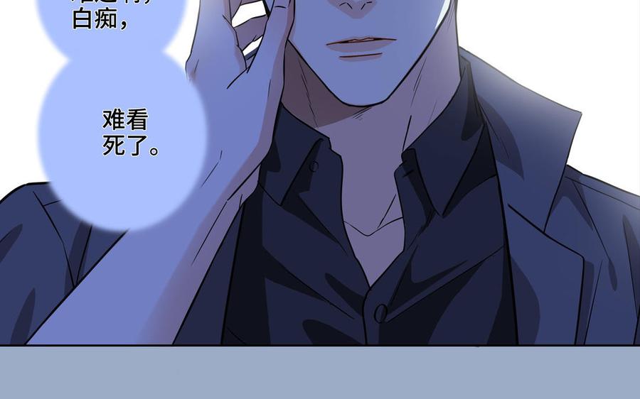 第1话 新入职的律师9