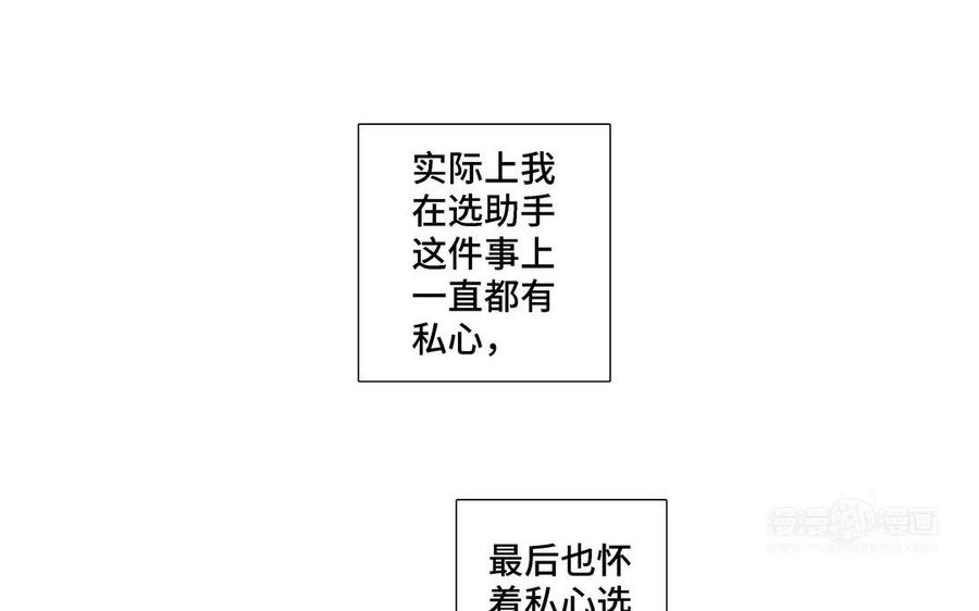 第17话 不知所措23