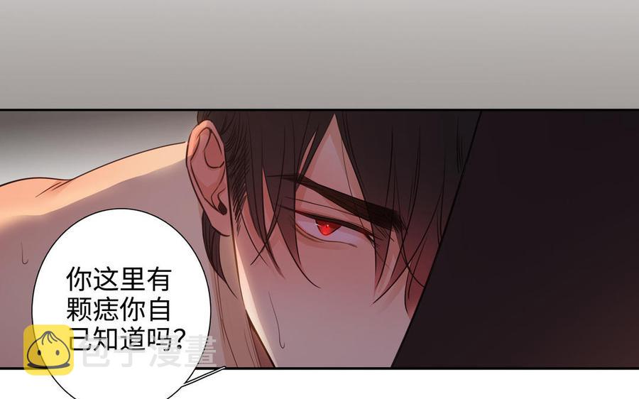 第51话 跟我回家98