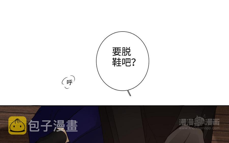第51话 跟我回家23