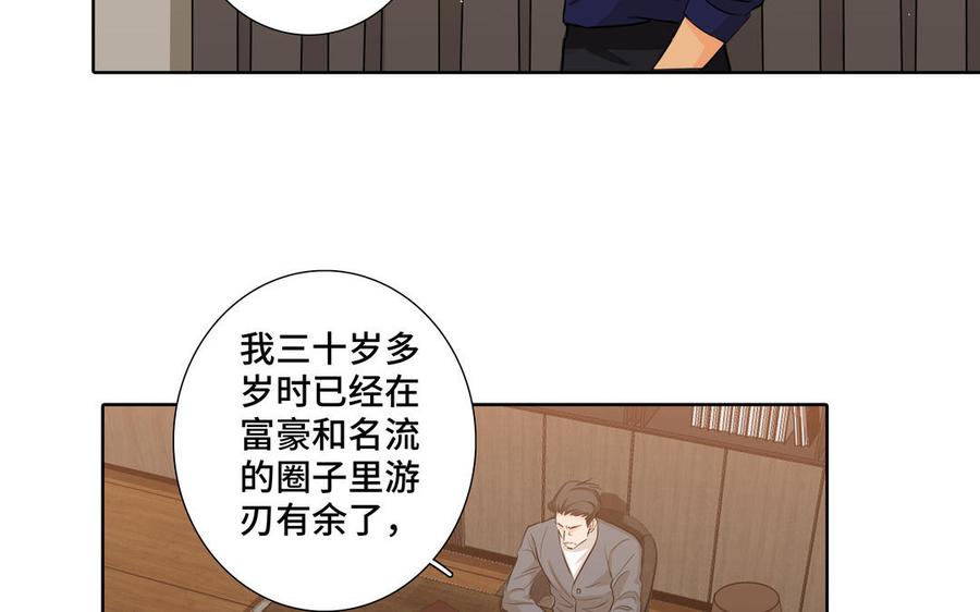 第27话 想你72