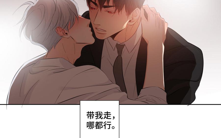 第29话 索吻5