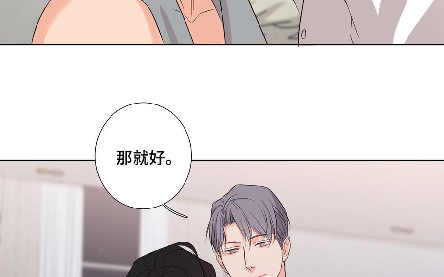 第18话 倚老卖老32