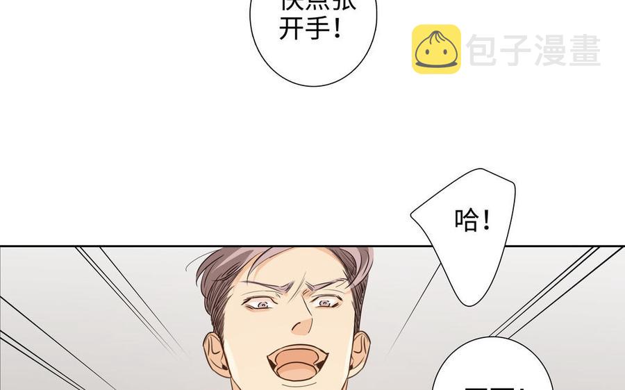 第49话 买醉83