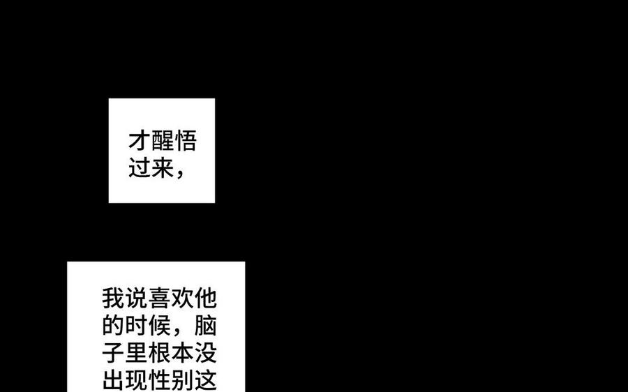 第21话 落荒而逃26