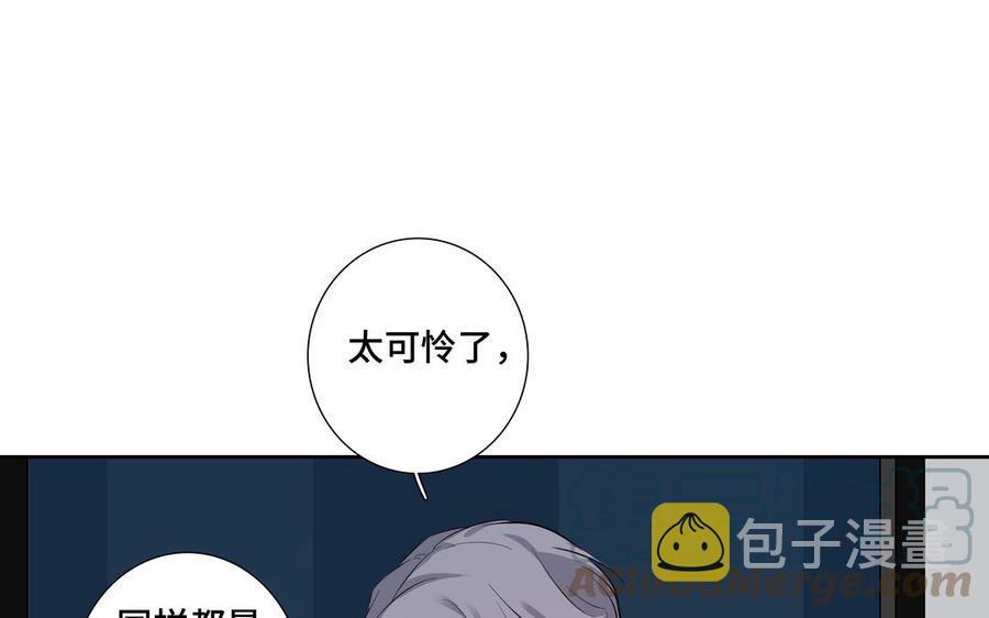 第26话 你很可爱15