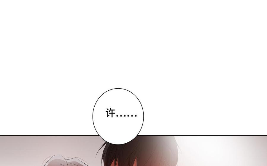 第29话 索吻4
