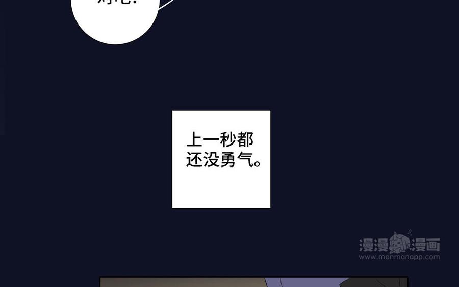 第22话 告白43