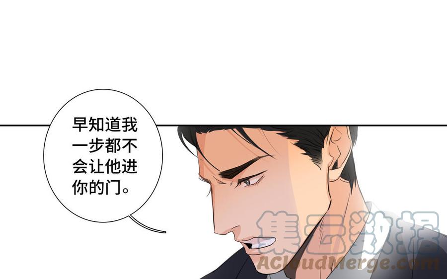 第32话 只想跟你好27