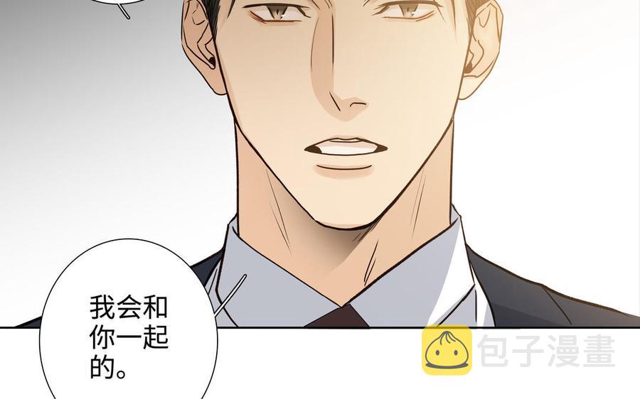 第58话 去见我父亲103