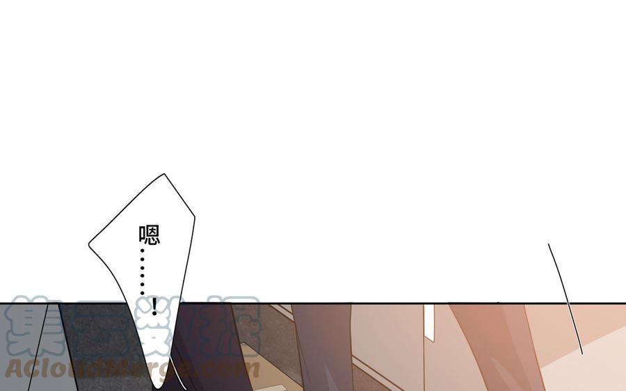第28话 渣男行爲30