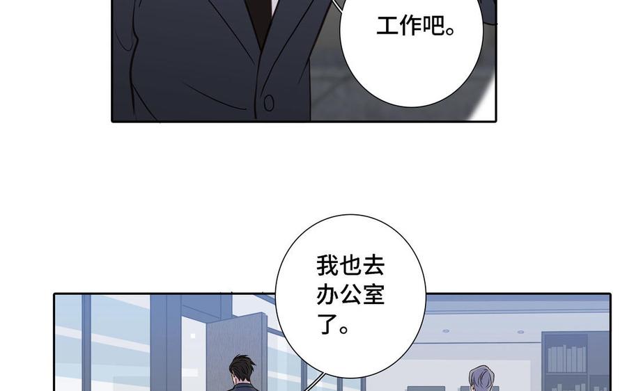 第9话 莫名的鼓舞50