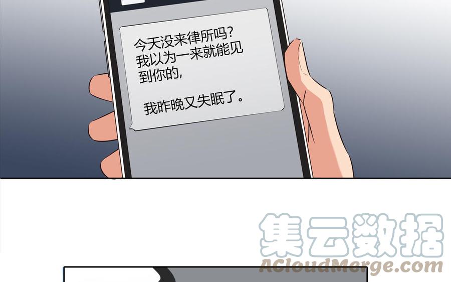 第19话 在意18