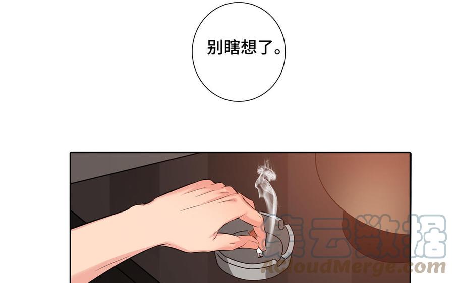 第23话 执念21