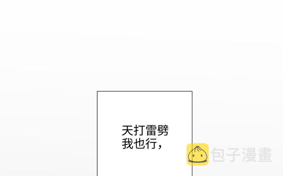 第58话 去见我父亲79
