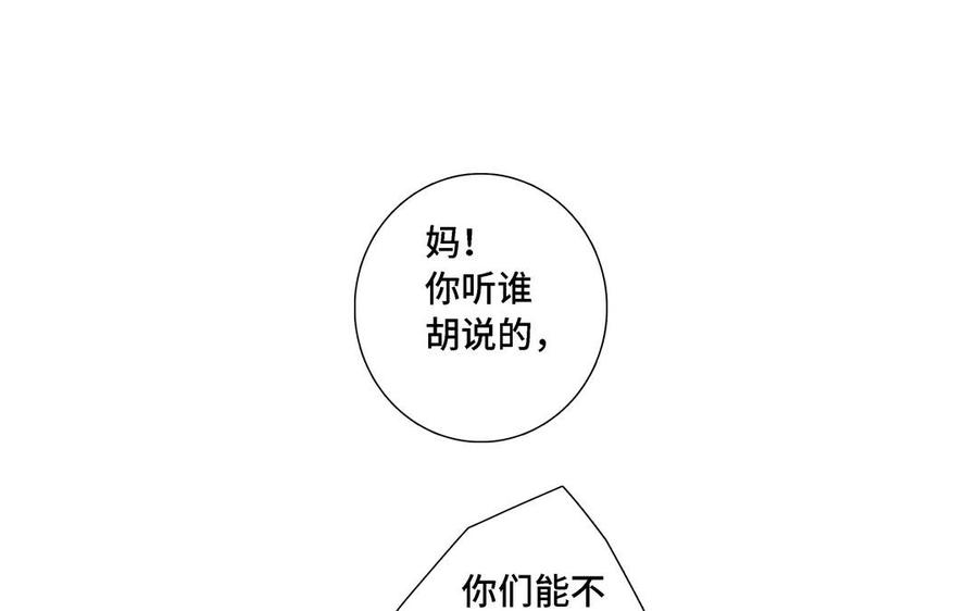 第12话 我想你了4