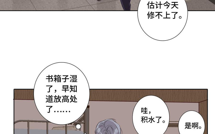 第11话 只有你可以8