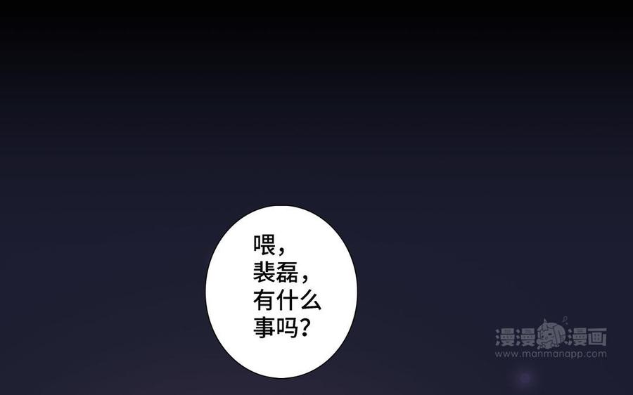 第21话 落荒而逃77