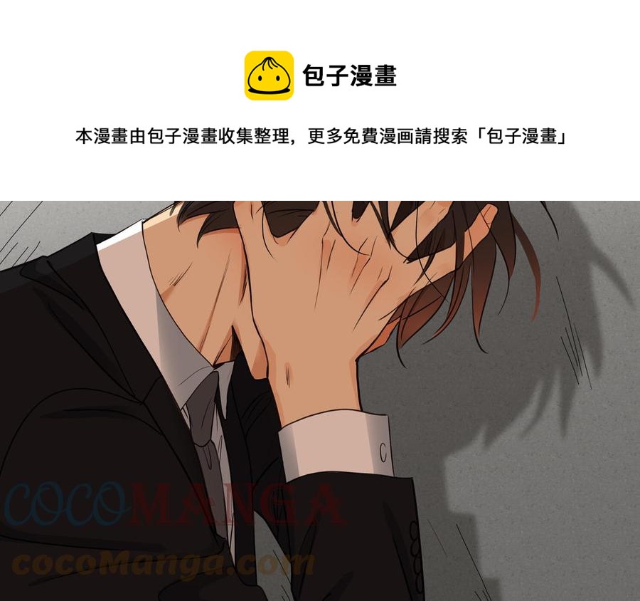 第55话 崩溃12