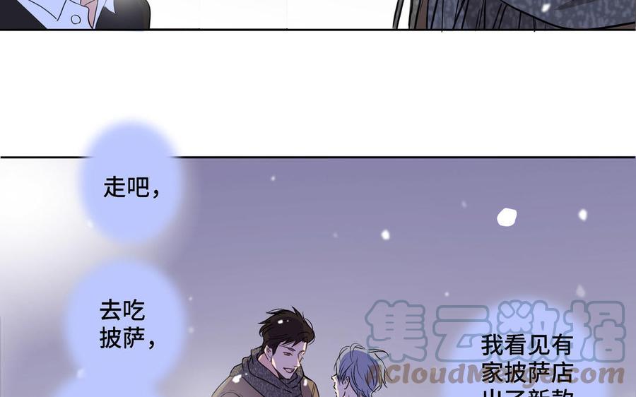 第5话 跟他的过去73