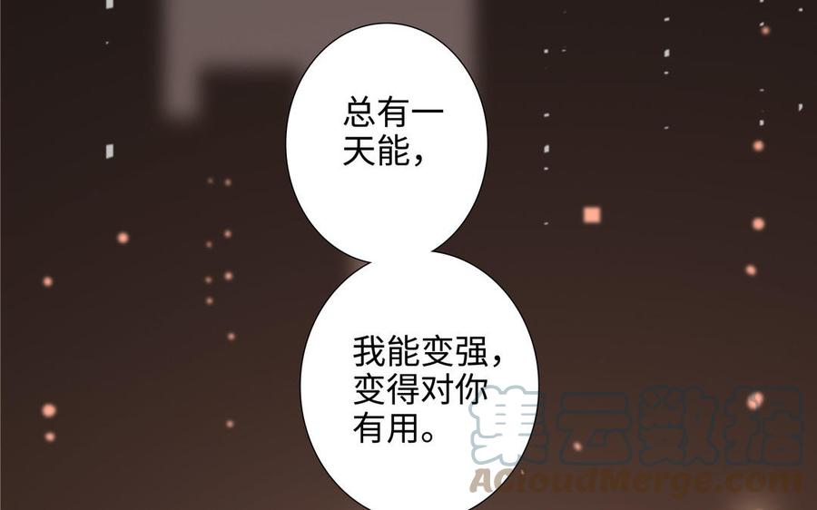 第50话 放纵的一夜61