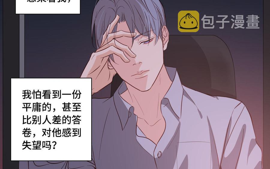 第14话 难以抉择22