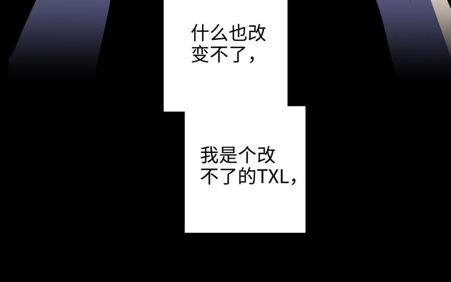 第52话 失去所有47