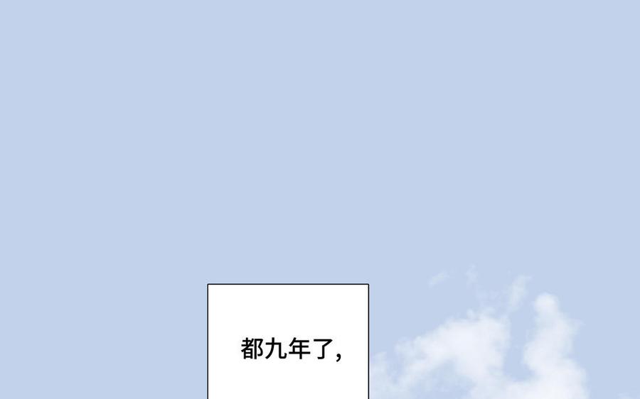 第1话 新入职的律师31