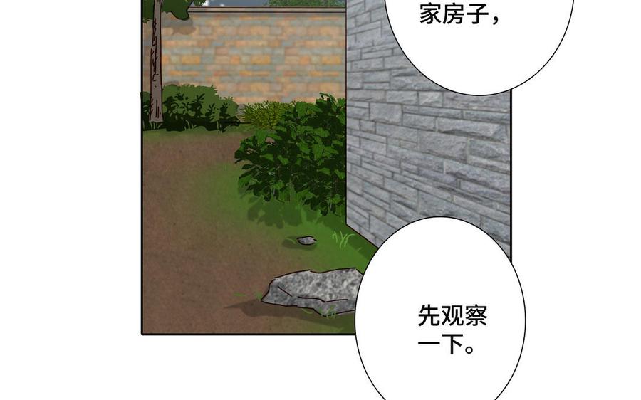 第35话 颜之的梦75