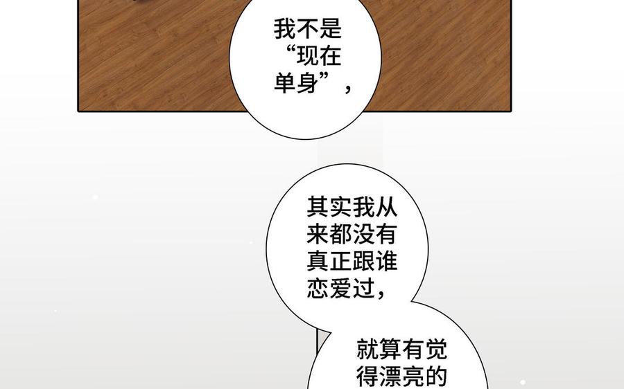 第18话 倚老卖老37