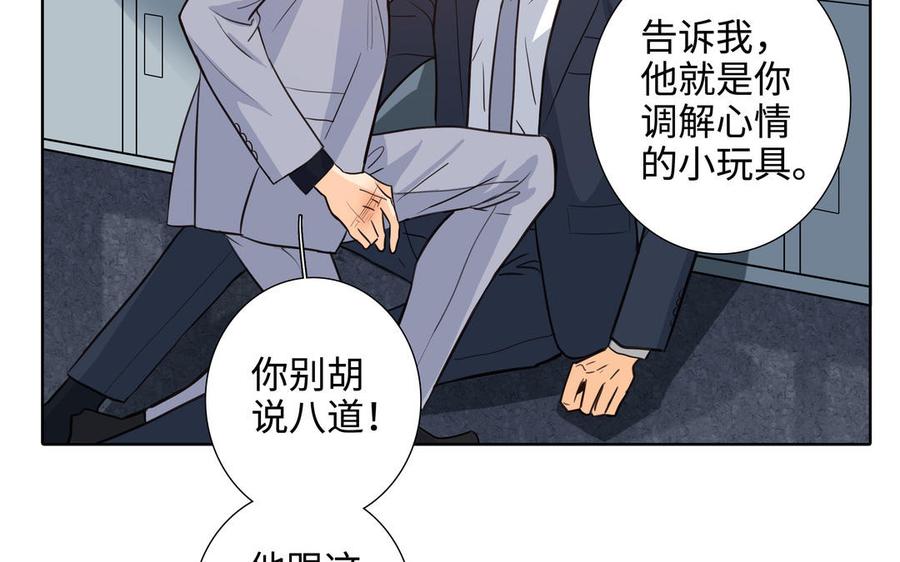 第54话 工具人73