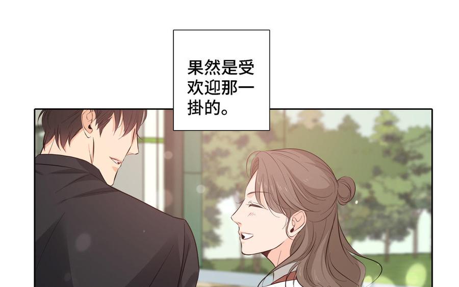 第20话 不一样的他25