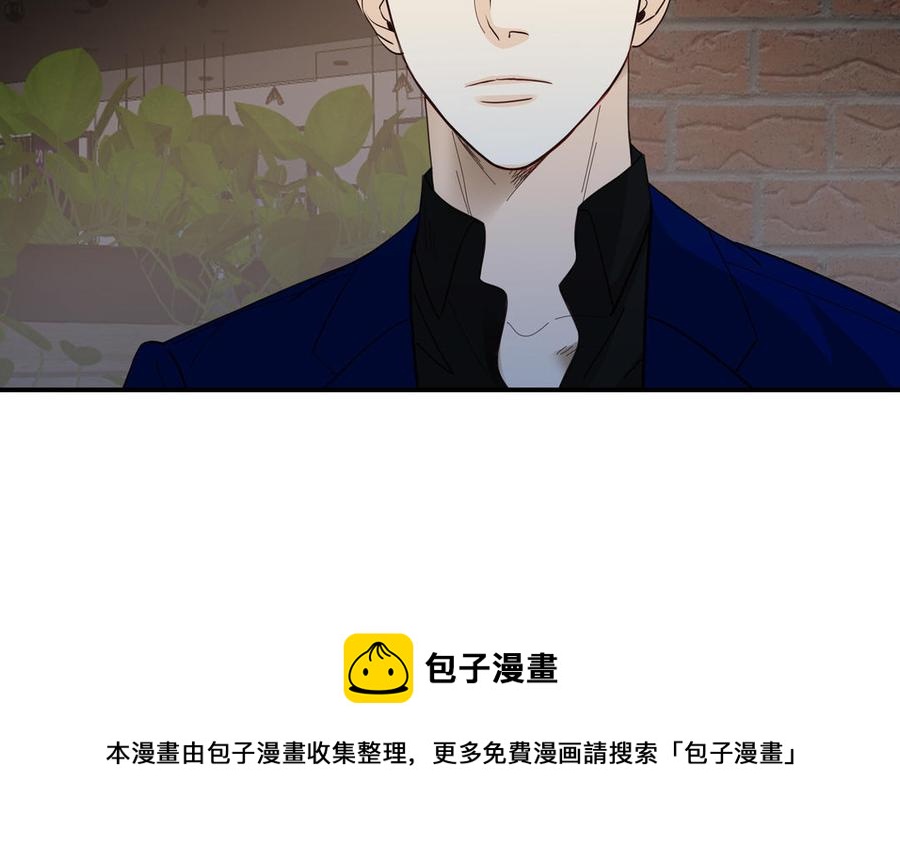 第49话 买醉60