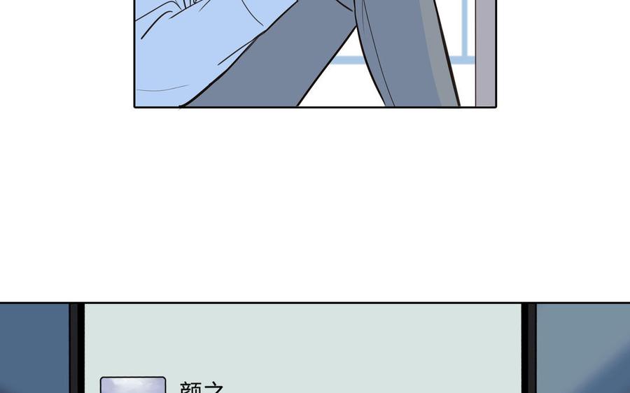 第53话 调情71